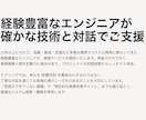 事前相談・生成AI活用のシステム相談承ります 生成AIに関する不安があれば是非ご相談ください イメージ2