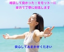 終活・葬儀・法要のご質問・ご相談承ります 僧侶（元高校教師）が親身に対応いたします。 イメージ3