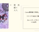 あなただけのオリジナルスマホ壁紙制作しまます 1回のヒアリングを丁寧に時間をとって行います イメージ3