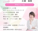 女性ひとり起業コンサルティングします 丁寧なヒアリングからアドバイスまで！自分言語化シート付 イメージ2