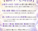 お相手の本音と今後を深く読み具体策を伝えます 見えない想いを解き明かし、あなたの恋愛の流れを整えます イメージ3