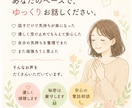 医療介護の不安を、看護師が一緒に整理します ご本人さま、ご家族さま、どなたでもどうぞ イメージ4