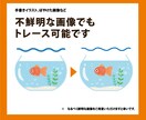 画像からAiデータをお作りします 高クオリティ、親切丁寧にトレースいたします。 イメージ5