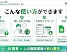 GPT連携LINEチャットBotを作成します FAQ対応・問い合わせ対応・予約前ヒアリングを自動化 イメージ3