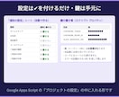 API連携でフォーム・表・チャットをつなぎます 回答をChatwork・Slackへ自動で｜通話なし イメージ3