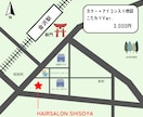 見やすい地図・案内図をどこよりもお安く制作します シンプルで見やすい地図をお作りします！チラシやパンフレットに イメージ9