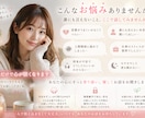 優しく愚痴聞きします｜秘密厳守ます 否定せず優しくお話お聞きします イメージ2