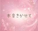 男性限定♡在宅OLがあなたの本音を優しく聞きます ☘️NGなし☘️安心して本音や甘えを優しく受け止めます イメージ2