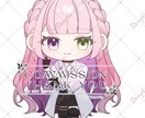 SDイラスト描きます グッズやアイコン、動画内イラストなど イメージ4