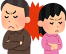 子供に対しての悩みを十台目線でお答えします 子供の接し方を十代目線でお答えします！ イメージ3