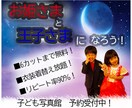 お好みのスタイルでweb画像作成します ジャンル問わずお受けいたします！ イメージ6