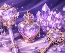 あの人の気持ちを知りたい！恋愛専門占い師が占います 恋愛専門7年目☆恋愛で悩んだらまずはココ！！！ イメージ4