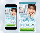 女性起業家様、離脱させないLP、FV！作ります ファーストビューを改善して反応を上げたい方へ☆ イメージ4