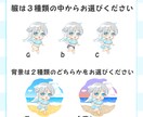 夏らしいデフォルメイラスト承ります 商用利用OK!ゆるふわ可愛いミニキャライラストをセミオーダー イメージ2