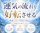 最大3つまで　ご利益を発動させます 神社やパワースポットにいくのと同じようにご利益発動させます イメージ1
