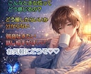 男性限定！やり取り無制限で3日間❤寄り添います 彼女・女友達・親友のように寄り添って欲しいなど✨ イメージ1