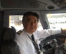 パイロットになる夢を全力で応援いたします 元エアライン機長、教育証明保持のキャプテンジョージと申します イメージ1