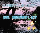 心が疲れた人へ、お話、相談聞きます 精神疾患、アダルトチルドレン、LGBT等々話しにくい事も イメージ1