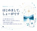 独立・開業のお悩み☪️タロットで占います 起業・副業・独立・開業時期✨選択肢を知り、自分らしい一歩へ イメージ2