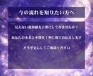 見えない力であなたの未来と本質を視ます 霊感・霊視・チャネリング・人生の流れ・魂や守護霊のメッセージ イメージ7