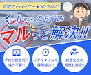 最高位★５がfreeeの設定・入力代行をいたします ぐちゃぐちゃでもOK！会計も給与も【その場で解決】 イメージ1