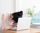 リストラされた!!　仕事の愚痴・悩み聞きます 急な失業悩みますよね　あなたに寄り添います イメージ2