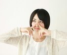 声が出ないかすれる、のどが痛い等、お悩み解決します 声を鼻腔に集めると顔が決まり、姿、健康、仕事にもいい影響が！ イメージ7