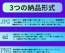 ロゴ2案以上、初めて、お任せOK！著作権譲渡します 修正回数無制限！ご納得いただけない場合は、返金対応いたします イメージ10