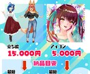 IRIAMで利用できるイラストを描きます 商用利用OK！ IRIAM以外での利用もOK！ イメージ2