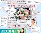 無料診断付き！Web画像を生まれ変わらせます ターゲット分析でより効果的に！ビフォーアフターで一目瞭然 イメージ4