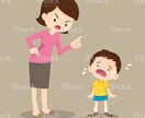 子供の思春期誰もが当たる壁、スッキリさせてみせます 元非行少年で迷惑をかけた分親御様を助けたい。日常が戻るよう イメージ3