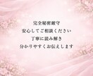 復縁の可能性、これからの流れを視ます 忘れられない彼と今から少しでも繋がれるためのこと、方法は？ イメージ3