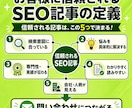 SEO記事×インスタ運用｜成約率UPを支援します 良質な記事と投稿で他社との差別化を図り、売上UPを狙おう！ イメージ7