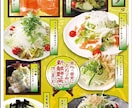 飲食店メニュー表作成します お店のイメージアップになるメニュー表 イメージ10