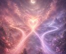 復縁の可能性と再接近の時期を読み解きます 【復縁特化】別れたあの人との縁と再接近の時期を占います イメージ2