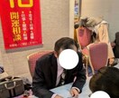 先着【3名様のみ】西谷流・流年法で鑑定致します 世界最高峰の手相鑑定で不安解消と運命開花を前向きにサポート！ イメージ2
