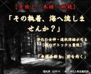 復縁できるか・相手の本音・連絡が来る時期を視ます 「待つべきか・動くべきか」まではっきりお伝えします。 イメージ4