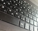 データ入力代行します 忙しいあなたの代わりにお急ぎデータ入力いたします イメージ1