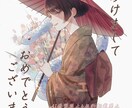 一枚絵を作成致します キャラクターイラスト実績あり！お任せくださいませ イメージ5
