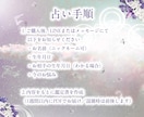 復縁ツインレイ専門┃あなただけの鑑定書を作成します 占星術×数秘で復縁・複雑な恋のお悩みを鑑定書にします イメージ9