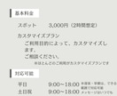 圧倒的高評価！業務アシスタントで時間を創出します 資料作成・リスト・リサーチ・SNS運用、カスタマイズ可能！ イメージ4