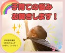 保育園看護師が子育てのお悩みお聞きします 保育園看護師9年目のnikoがお聞きします｡:+*.゜｡:+ イメージ1