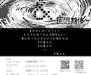 色とタイポで惹きつける印象に残るフライヤー作ります あなたのイベントに、空気をつくります！！ イメージ8