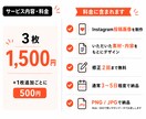 伝わるinstagramフィード投稿を作ります 見やすく、伝わる投稿デザインを3枚1,500円で制作します イメージ3