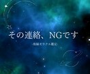 復縁できる？相手の本音を視ます その連絡、逆効果かも。今の最適解を視ます。 イメージ2