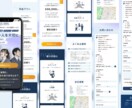 先着順！特別価格＊売上・予約直結！LP制作します ＊出品記念2名様限定＊【成果追求型】集客設計から一貫対応 イメージ6