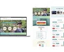 集客につながるホームページを制作します 個人事業主・中小企業向け｜成果を意識したHP制作 イメージ2
