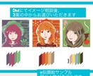 シンプル可愛い！SNSアイコン描きます 世界で１つのだけの、あなたのアイコン！プレゼントにも♡ イメージ3