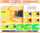 後悔しない計画プランの日当りシュミレーションします 周囲建物を考慮した心地良い日当り照度を検証改善アドバイス イメージ4