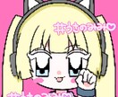 SNSアイコン等のイラストお描き致します SNSアイコンや歌ってみたのサムネイルなどをお描き致します！ イメージ3